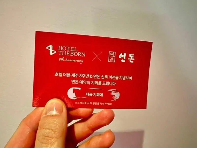 백종원 레전드 이벤트 ㄷㄷㄷㄷ